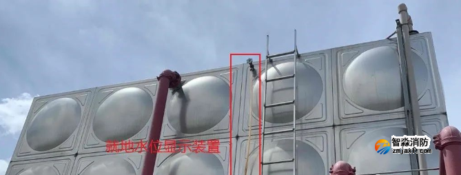 高位消防水箱水位顯示裝置設(shè)置要求將取消！看新規(guī)范！