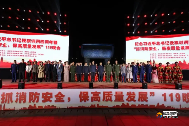 吉安市消防救援支隊圍繞“抓消防安全，保高質(zhì)量發(fā)展”主題，采取“線上+線下”的方式，開展了形式多樣的宣傳活動。