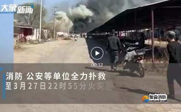 拆除冷庫過程起火竟致11人亡！冷庫消防設(shè)計有哪些要求？